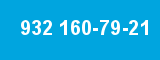 932 160-79-21 932 160-79-21